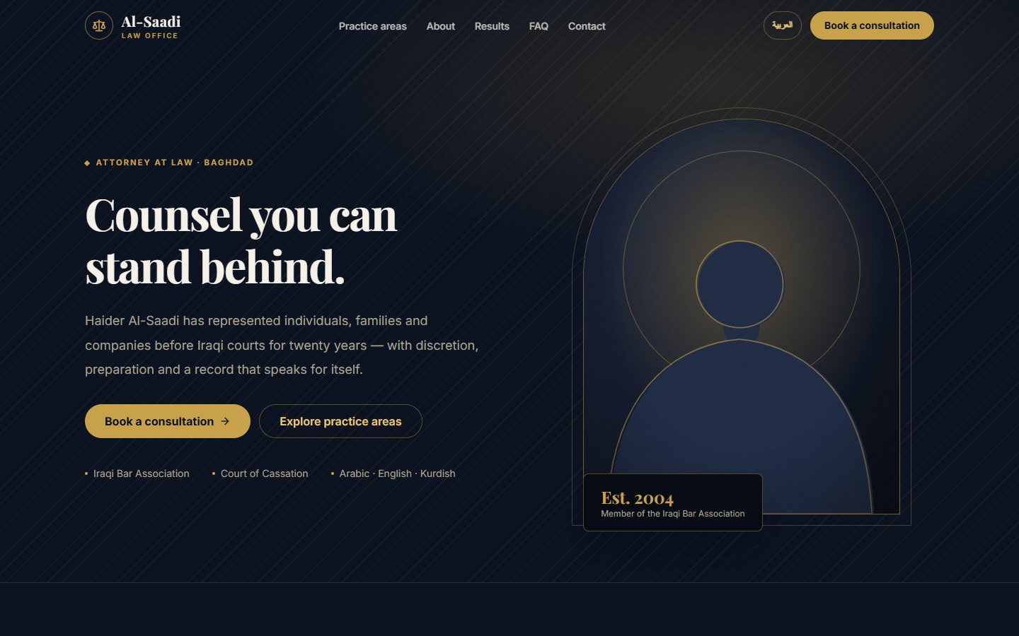 Law office website — Al-Saadi Law Office