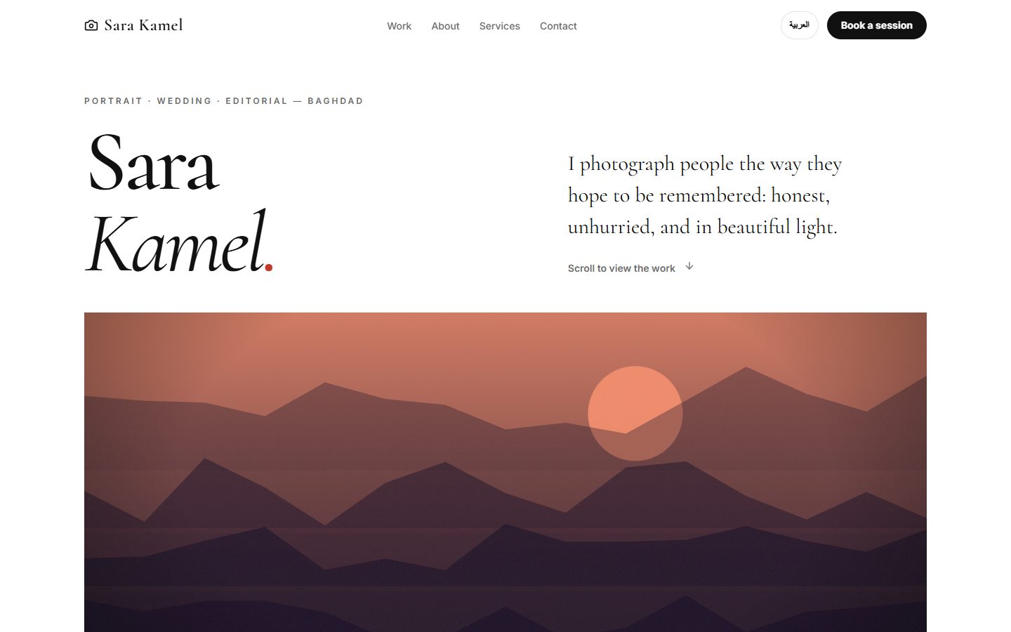 Photographer portfolio — Sara Kamel