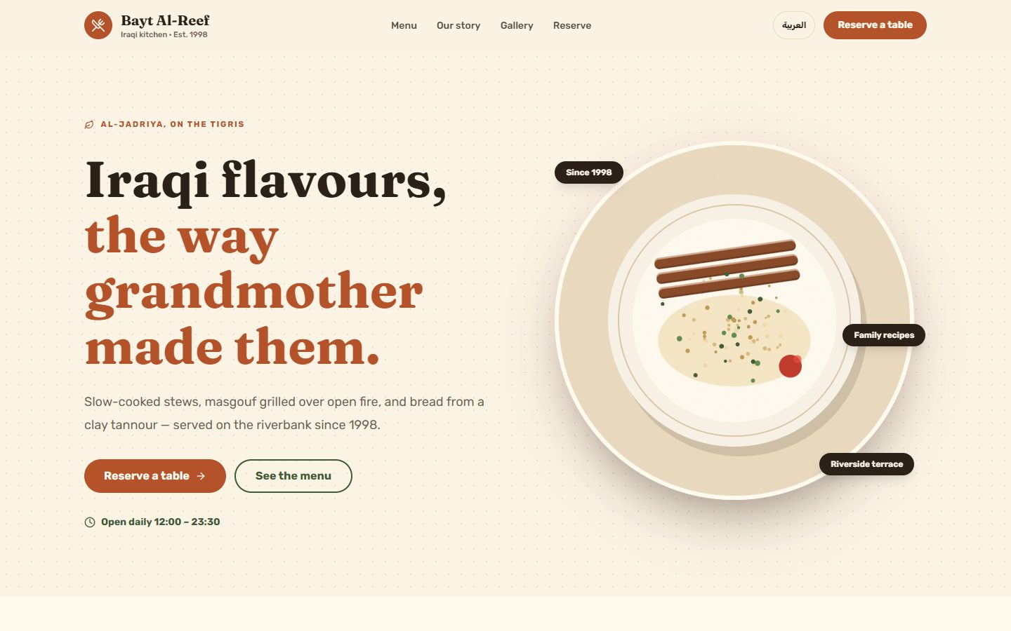 Restaurant website — Bayt Al-Reef